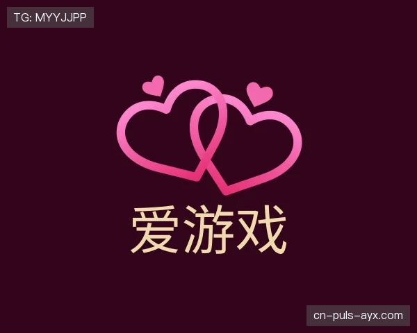 关于爱游戏世界杯